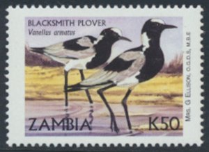 Zambia SC# 839   MNH Birds 1999 see details & scans