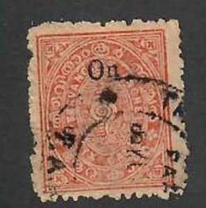 Travancore State- India; Scott O8; 1921; Used