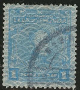 Venezuela  Scott 302 used 1932 stamp