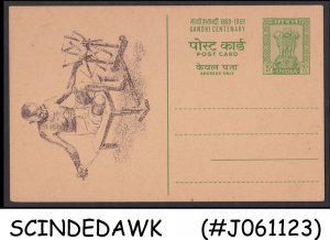 INDIA - 1969 GANDHI CENTENARY CHARKHA POSTCARD - MINT