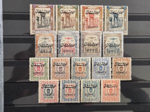 Iran Persia Scott# O41-O57 MH 1915 complete set