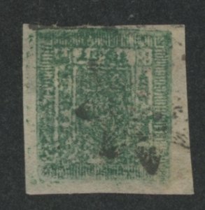 Nepal #9 Used Single