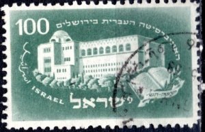 Israel 1949: Sc. # 23: Used  Single Stamp