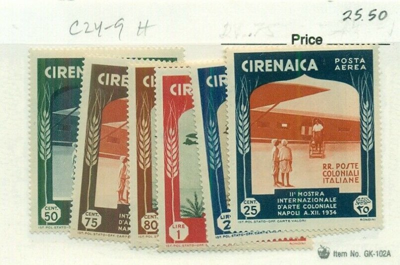 CYRENAICA #C24-9, Mint Hinged, Scott $25.50