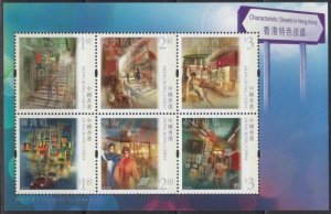 Hong Kong 2010 Special Streets Miniature Sheet MNH