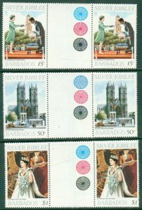 BARBADOS 452-4 GUTTER PAIR MNH BIN $3.00