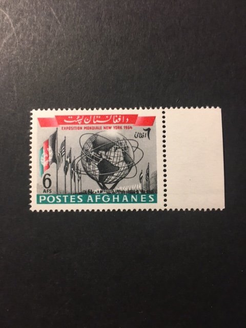 Afghanistan sc 677 MNH