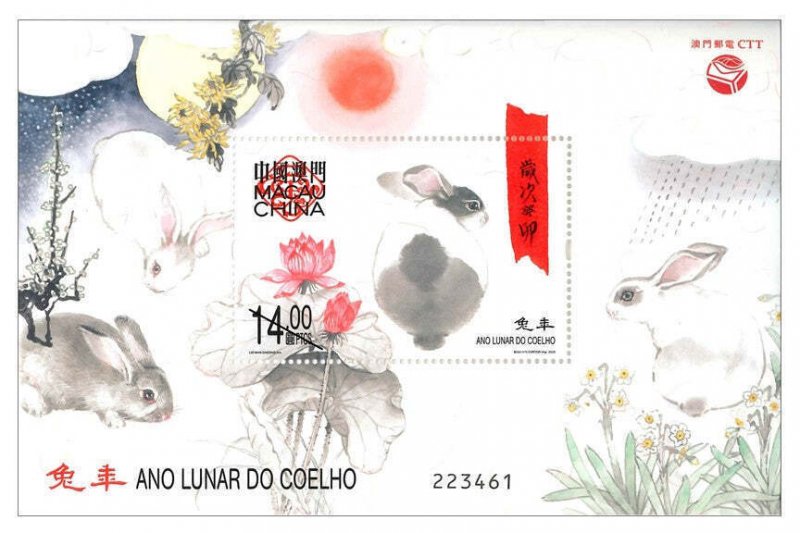 TangStamps:Macau 2023 Lunar Year of the Rabbit S/S