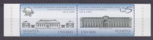 1999 Belarus 328-329Paar Architecture / 125 years of UPU 3,00 €