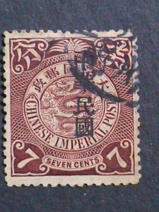 ​CHINA -1912-SC#169 ERROR QING DYNESTY-OVER 110 YEARS OLD IMPERIAL DRAGON USED