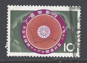 Japan Sc # 818 used (BC)