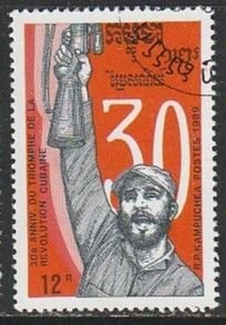 1989 Cambodia - Sc 937 - used VF - 1 single - Cuban Revolution