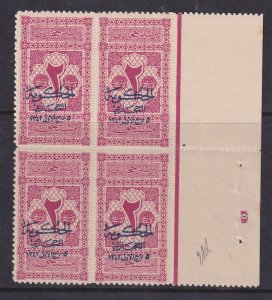 Saudi Arabia, Scott LJ25, MNH block four, signed