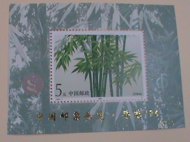 CHINA STAMP:1993-7M,SC#2448a CHINA BAMBOO:GOLD OVPT.PJZ-3, HONG KONG STAMP SHOW