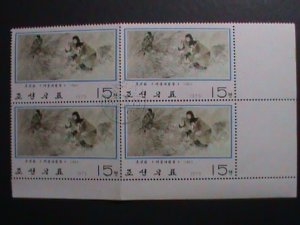 ​KOREA 1975 SC# 1301-ANTI-JAPANESE STRUGGLE PAINTING-CTO IMPRINT BLOCK VF