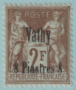 FRANCE OFFICES ABROAD - VATHY 8 MINT HINGED OG *  NO FAULTS VERY FINE! BLG