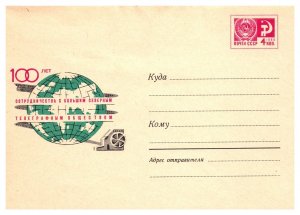 Russia, Postal Stationary