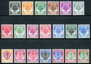 British Colonies 1950 Malaya Kedah Perf 17½x18 SG 76-90 Mint K886