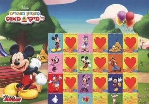 Israel 2016 - MY OWN STAMPS - Disney Mickey Mouse - Sheet of 9 Stamps - MNH