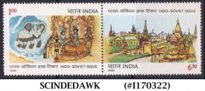 INDIA - 1990 INDO-SOVIET FRIENDSHIP ISSUE - 2V SE-TENANT MINT NH