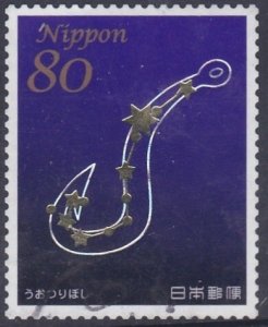 Japan 2011 - Constellation Series No 1. -  80y used