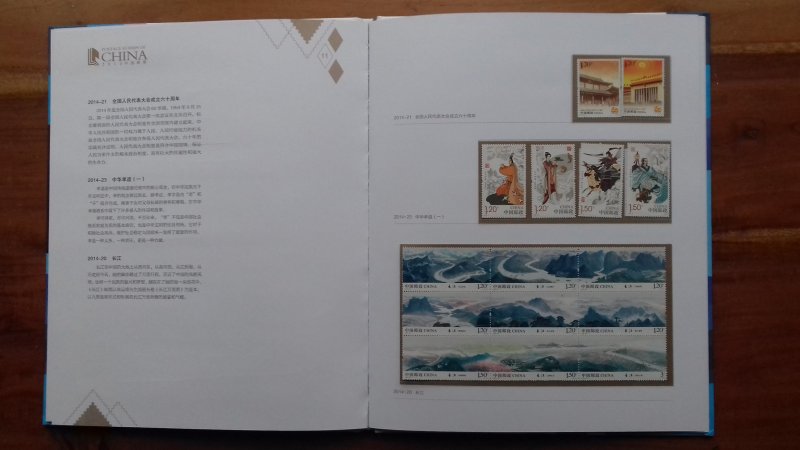 China China 2014 Beautiful Illustrated book commentary in Mandarin and English