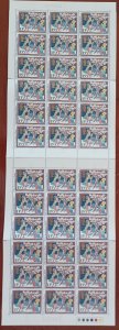 Great Britain,  13p Glastonbury Thorn.  (SC# 1163a) MNH SHEET