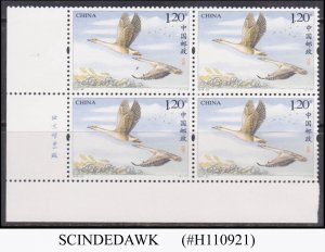 CHINA - 2018 WILD GOOSE / BIRD - BLOCK OF 4 - MINT NH