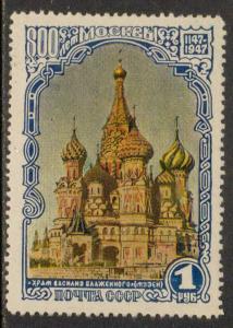 Russia   #1143  used/HR  (1947)  c.v. $2.50