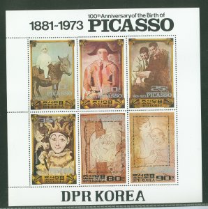 Korea (North) #2149  Souvenir Sheet