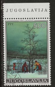 Yugoslavia #1220 Used Single