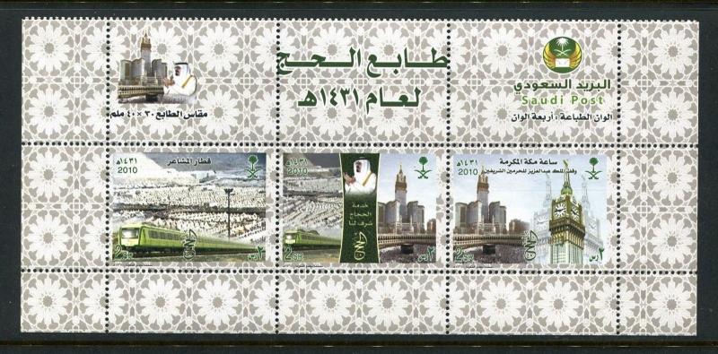 Saudi Arabia 1408, MNH, 2010, Pilgrims 1v. x27380