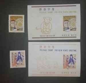 KOREA 1967 Happy New Year Mint MNH set Stamps and S/S T64