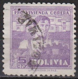 Bolivia #RA1 F-VF Used (ST439)