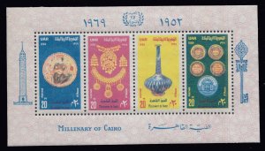 Egypt Scott 807 Mint never hinged.