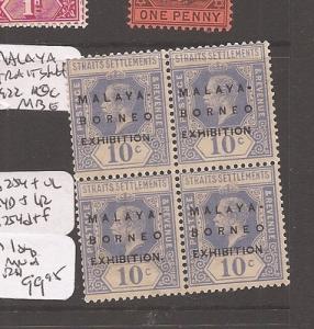 Malaya Straits 1922 10c MBE SG 254+UL 254d+LR 254d,f MNH ...