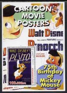 AFGHANISTAN - 2003 - Disney Movie Posters #1 -Perf Min Sheet-M N H-Private Issue