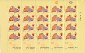 ISRAEL 1958 10th ANNIVERSARY EXHIBITION SHEET MNH SEE SCAN
