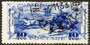 Mongolia Stamps # 74 Used VF Scott Value $40.00