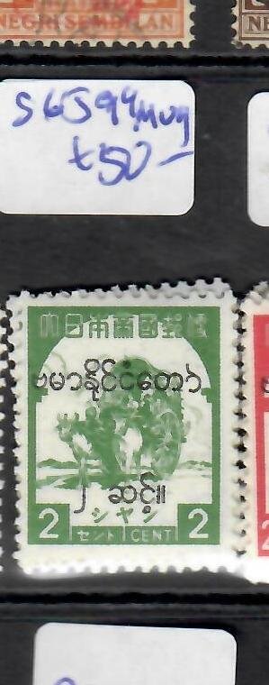 BURMA JAPANESE OCCUPATION (P0506) 2S   SG J99   MOG