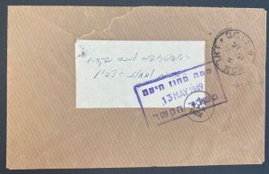 1949 Israel Doar Ivri Military Post Office Re Used Cover Judaica May