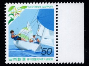 JAPAN  Scott 2631 MNH** Sailboat  1998