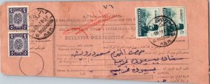SCHALLSTAMPS EGYPT 1950-60 POSTAL HISTORY PARCEL DESPATCH NOTE MULT FRANKING
