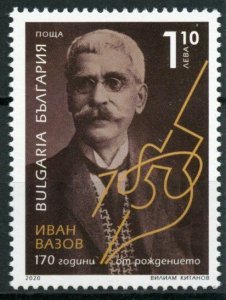 Bulgaria 2020 MNH Poets Stamps Ivan Vazov Bulgarian Poet Writers Literature 1v