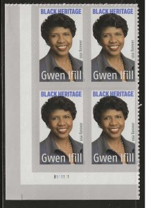 #5432 MNH Plate Block