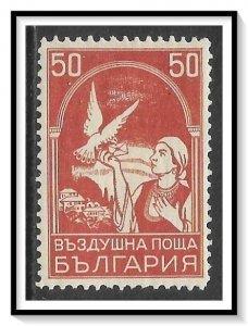 Bulgaria #C11 Airmail MHR