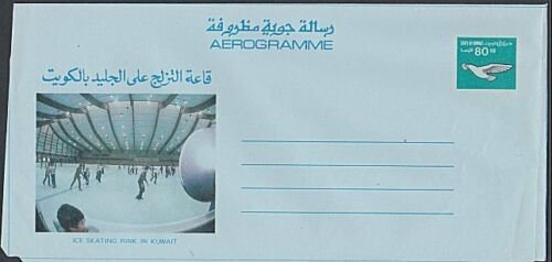 KUWAIT 80f Ice Skating Rink aerogramme - unused.............................L219 