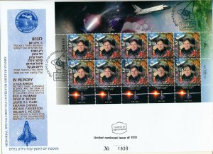 ISRAEL 2004 ILAN RAMON MEMORIAL 10 STAMP SHEET COLUMBIA SHUTTLE CRASH FDC 