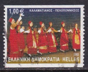 Greece (2002) #2019 (2) used