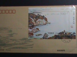 CHINA FDC-1995-SC# 2586  TAIHU LAKE MNH S/S FIRST DAY COVER-VERY FINE